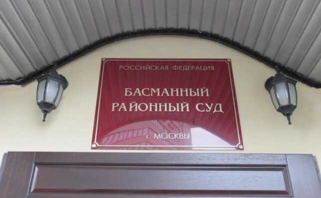 Суд арестовал нового фигуранта по делу генерала ФТС о взятках