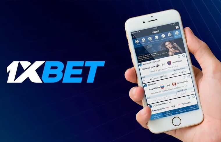 1xBet обманывает украинцев и людей по всему миру, организовуя фальшивые матчи