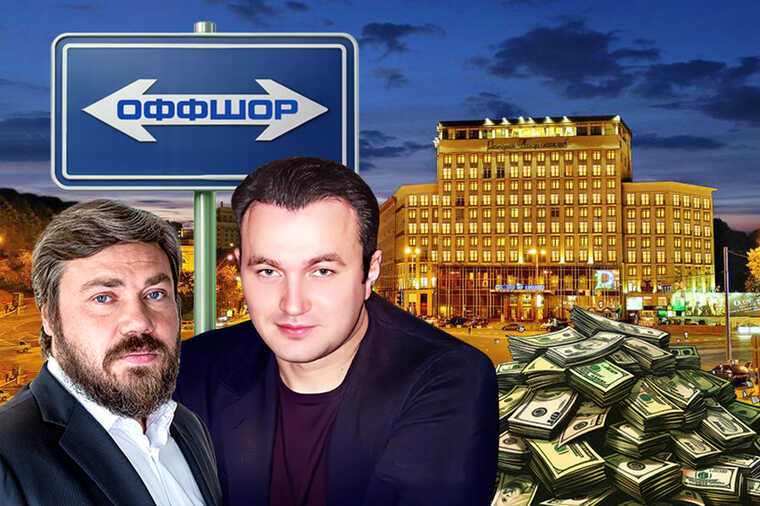 In the purchase of the hotel "Dnipro" by Maksym Krippa, the sponsor of the "Russian spring," oligarch Malofeev, has surfaced