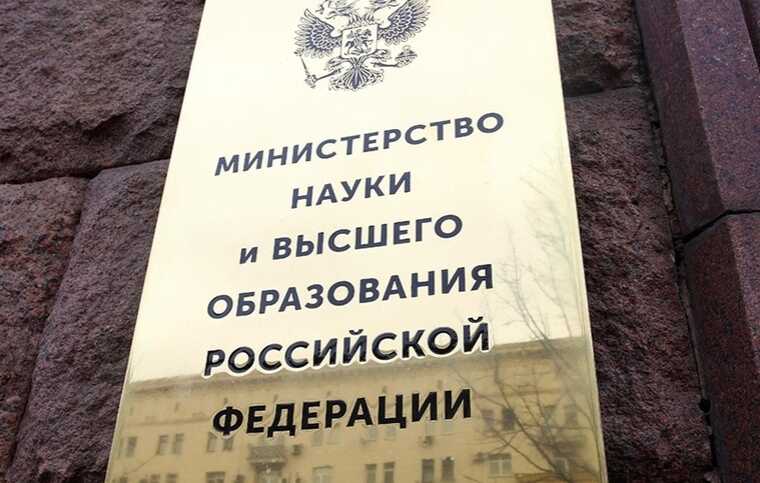 В России отменят «бакалавриат»: Минобрнауки планирует новую систему высшего образования