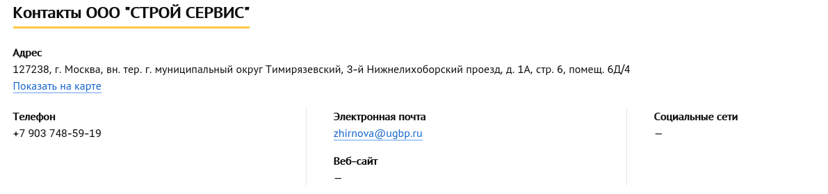 Губернаторская высотка: Тё подсобянил Александру Ткачеву