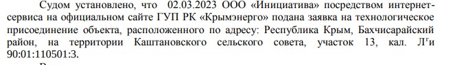 Попелюх до Мельникова доведёт: у семьи главы АСВ обнаружили бизнес-империю?