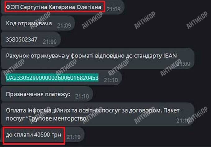 Александр Орловский и Financial Freedom Academy: что скрывается за бизнесом криптомошенника?