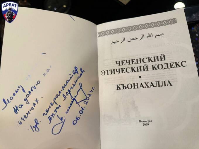 Как чеченские спецназовцы могут быть связаны со взрывом в ЖК «Алые паруса»