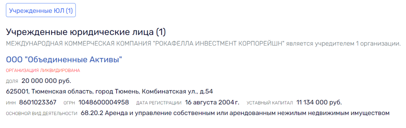 Марков, Тимохин и пропавшие миллиарды ХМАО банка "Открытие"